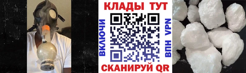 Где купить Сорск Амфетамин  APVP  МЕФ  COCAIN  ГАШ 