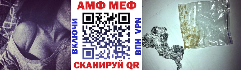 АМФ 98%  Сорск 