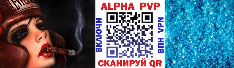 Alfa_PVP СК  купить закладку  Сорск 