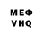 КЕТАМИН VHQ Saba4ka Zifka
