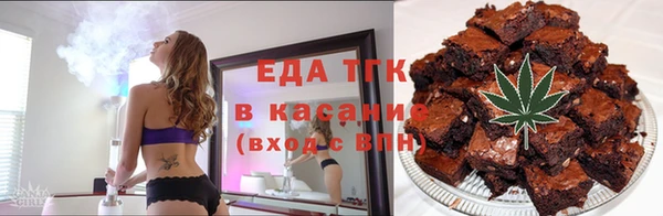 бошки Армянск