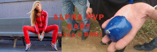бошки Армянск