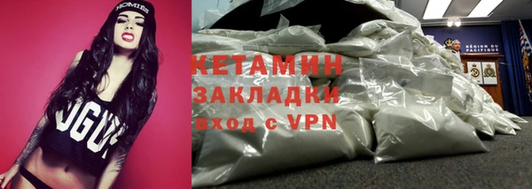 стаф Балабаново