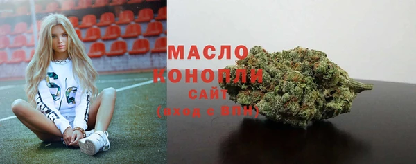 бошки Армянск