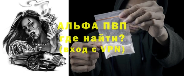 бошки Армянск