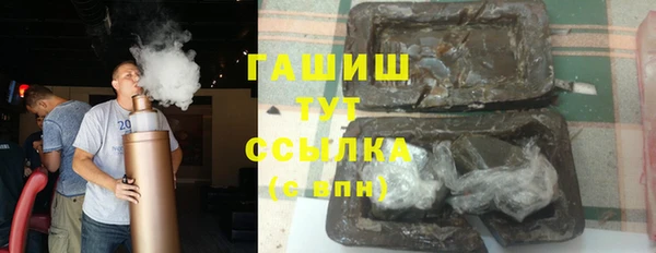 бошки Армянск