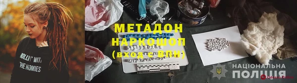герыч Аркадак
