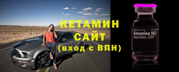 бошки Армянск