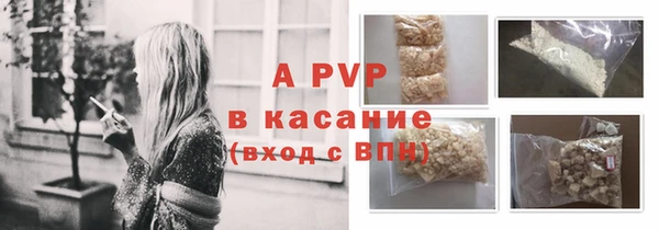 бошки Армянск