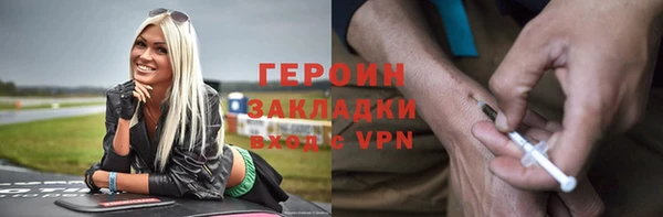винт Арсеньев