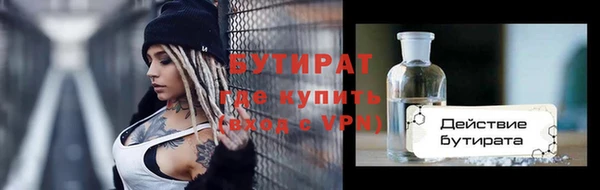 винт Арсеньев