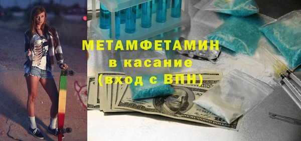 стаф Балабаново
