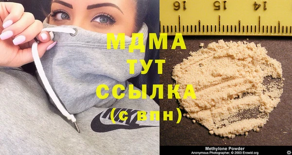 винт Арсеньев