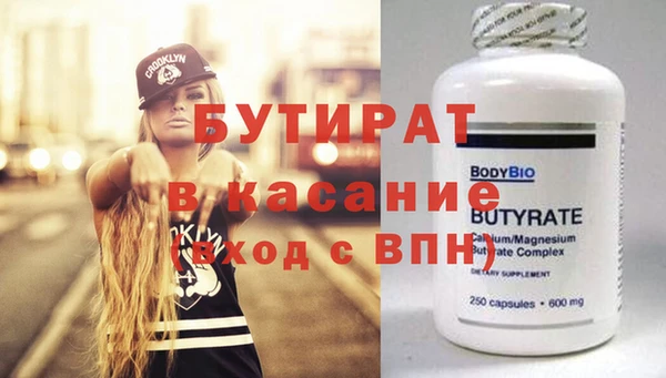 бошки Армянск