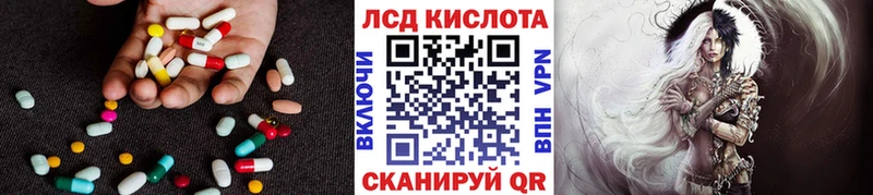 Лсд 25 экстази кислота  закладка  Сорск 