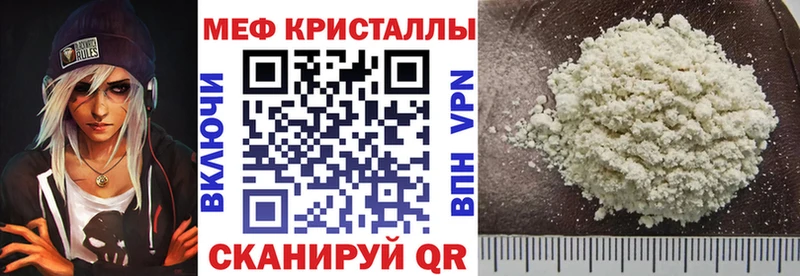 закладка  МЕГА сайт  Меф мука  Сорск 
