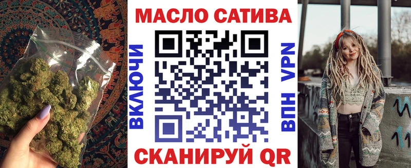 маркетплейс клад  Сорск  ТГК THC oil  купить  